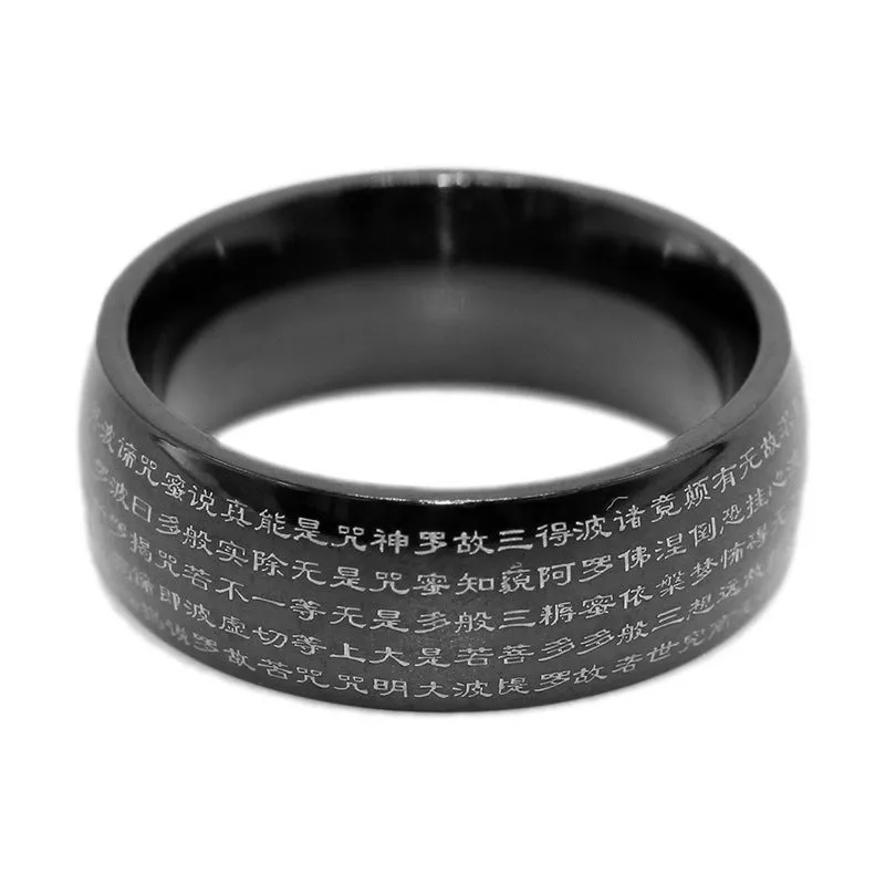 Prajna Heart Sutra Men's Steel Ring - Personalized Religious Jewelry